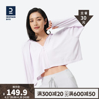 迪卡侬防晒衣女夏季防紫外线凉感冰丝衫透气轻薄款披肩防晒服ODT3 水云蓝 M 山雾紫 L