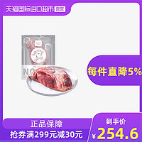 农夫好牛 新西兰牛腱子2.5kg 原切牛肉生鲜牛腿肉健身低脂