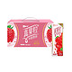 88VIP、临期品：MENGNIU 蒙牛 真果粒 草莓味牛奶 250g*12盒