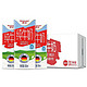Weidendorf 德亚 德国进口牛奶 德亚（Weidendorf）全脂纯牛奶早餐奶200ml*30盒整箱装（新老包装随机）优质乳蛋白