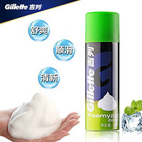 Gillette 吉列 剃须泡沫刮胡剃须刀膏男士啫喱吉利手动剃须刀柠檬薄荷210g+50g