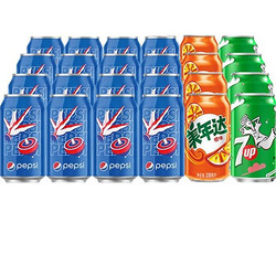 pepsi 百事 可乐原味*16+美年达橙味*4+7喜*4   330mL*24罐