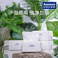 Anmous 安慕斯 棉柔巾婴儿干湿两用手口屁专用一次性洗脸巾100抽*6包