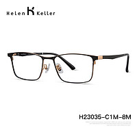 Helen Keller 光学近视眼镜架+欧拿1.67折射率防蓝光镜片