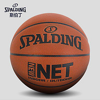 SPALDING 斯伯丁 77-198Y 经典复刻版