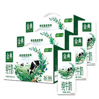 yili 伊利 金典 纯牛奶 250ml*12盒*3提