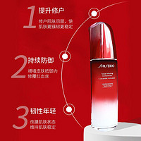 SHISEIDO 资生堂 红腰子精华100ml第三代红妍肌活维稳修护抗初老面部精华