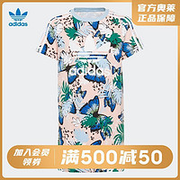 adidas 阿迪达斯 官网  三叶草 TEE DRESS 大童装运动连衣裙H22598