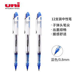 uni 三菱铅笔 三菱（Uni）直液式走珠笔0.8mm太空抗压商务签字笔UB-200蓝色 12支装
