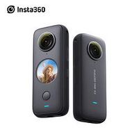 Insta360 影石 ONE X2全景运动相机