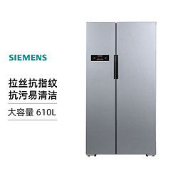 SIEMENS 西門子 家用冰箱KA92NV66TI