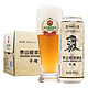 有券的上：TAISHAN 泰山啤酒 10度 干啤原浆啤酒500mL*12听 整箱装