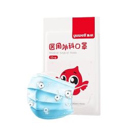 鱼跃 一次性医用外科口罩 儿童款 10片 蓝色