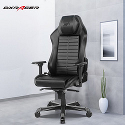 DXRACER 迪锐克斯 Master大师系列 电脑椅 Max版