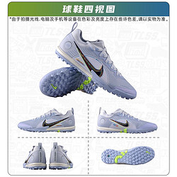 NIKE 耐克 天朗足球耐克刺客Vapor14.5次顶TF 人草ZOOM缓震足球鞋DJ2851-054