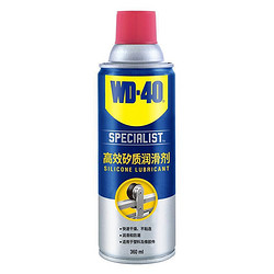 WD-40 高效矽质润滑剂 360ml