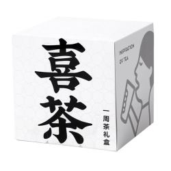 heytea喜茶灵感一周茶礼盒伴手礼冷泡茶包茶叶7包