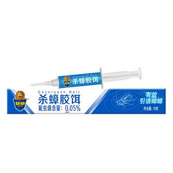 SUPERB 超威 杀蟑胶饵 10g*1支+送杀虫饵剂*2