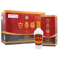 白云边 八眼泉酒复古红盒  浓酱兼香白酒 53度 500ml*6瓶 年货送礼