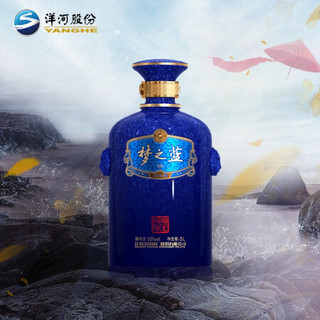 洋河梦之蓝封坛酒 52度5L装