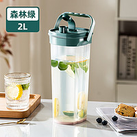 TiaNXI 天喜 小立方冷水壶 绿色 2000ml