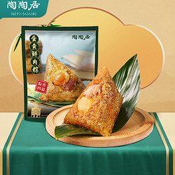 陶陶居 肉粽200g+豆沙粽200g