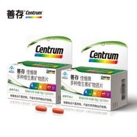 Centrum 善存 佳维片 复合维生素男女性 60粒*2盒