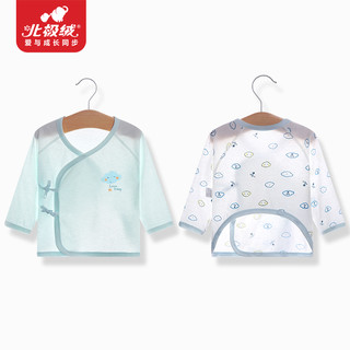 北极绒系带上衣婴幼儿和尚服新生儿半背衣宝宝纯棉挖背上衣春夏衣 粉色-纯棉汗布半背衣 66cm（适合3-6个月）