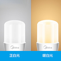 Midea 美的 灯具led节能灯泡吊灯泡家用高亮球泡灯照明光源