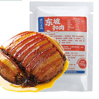 眉州东坡 东坡扣肉 150g*3袋