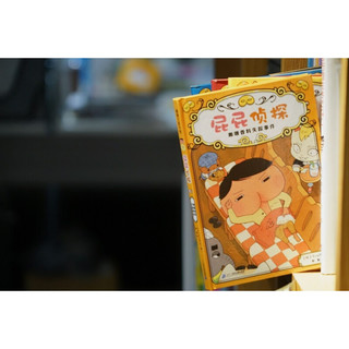 《屁屁侦探·第一辑+第二辑+番外篇》（精装、套装共9册）
