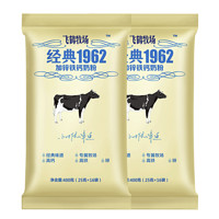 FIRMUS 飞鹤 经典1962 加锌铁钙奶粉 400g*4袋