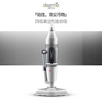 deerma 德尔玛 ZQ990 手持式吸尘器