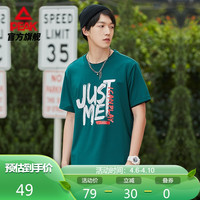 匹克（PEAK）圆领短袖T恤男字母印花时尚潮流休闲舒适透气 DF612521 陶瓷绿 L 墨绿 X3L