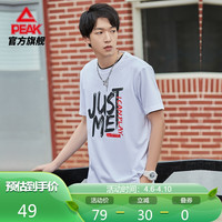 匹克（PEAK）圆领短袖T恤男字母印花时尚潮流休闲舒适透气 DF612521 陶瓷绿 L 大白 X2L