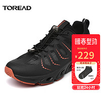 TOREAD 探路者 溯溪鞋男春夏季涉水鞋透气户外速干鞋 81215 黑色/银色 43 TFEJ81730 黑色/橙红 43