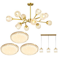  Lighting 雷士 NVC  星之梦系列 LED12头吊灯+圆卧灯*3+3头吊灯