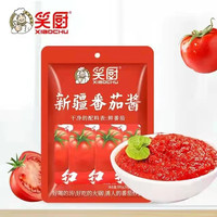 笑厨 新疆番茄调味品非沙司纯番茄酱300g