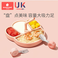 scoornest/科巢 宝宝餐盘吸盘一体式婴儿童硅胶吸管碗分格盘学吃饭训练勺餐具套装 韦尔尼绿河马餐盘+盖子、吸管