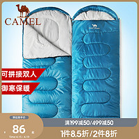 CAMEL 骆驼 睡袋成人户外露营过夜旅行隔脏大人冬季保暖防寒棉被单人双人