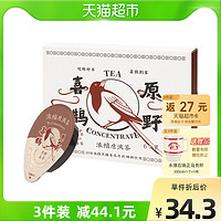 喜鹊原野x永璞 黑糖姜茶液10倍浓缩25g*6颗暖身即溶冲泡饮品姜茶 【0脂肪】黑糖姜茶液6颗装