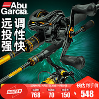 阿布（ABU GARCIA）MAXSX路亚竿快调鳜鱼竿虫竿枪柄套装轻硬碳素钓鱼竿鲈鱼竿远投快调 1.98米ML调单竿 2.14米M调直柄+2500HS(浅线杯）