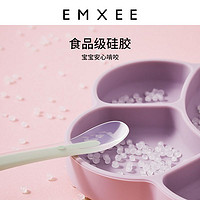 EMXEE 嫚熙 宝宝硅胶软勺2个装