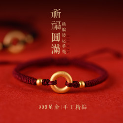Letrange 中性足金平安扣手链 YS0034