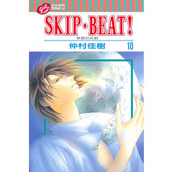 《SKIP.BEAT! 华丽的挑战》（1-45册 台版）