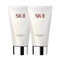 SK-II 护肤洁面乳 120g*2件