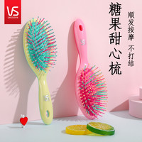 沙宣气垫气囊梳按摩美发女士专用长发家用防打结正品顺发卷发梳子