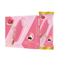 yili 伊利 绮炫 水蜜桃巧克力味脆层 冰淇淋 覆盆子酸奶口味 65g*5支