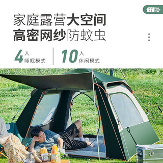 探险者 帐篷户外便携式折叠野外露营加厚防雨野营装备自动野餐春游