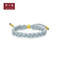 迪迦奥特曼系列 光之意志手链 EOR723 大版银色